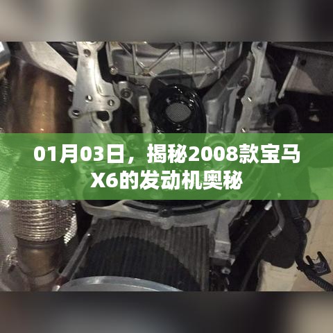 冲压设备 第28页