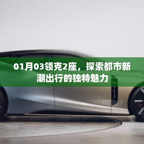 喷涂前处理 第33页