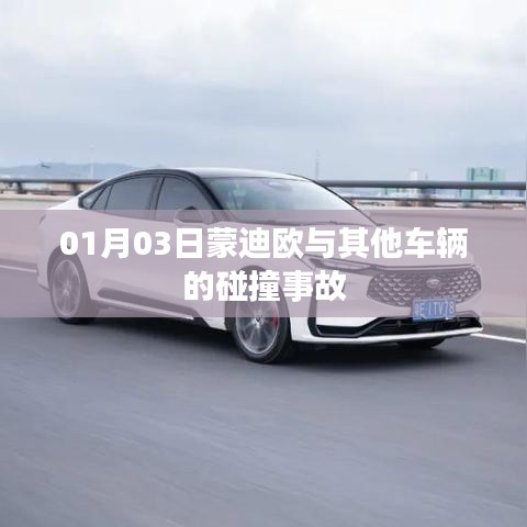 检测设备 第30页