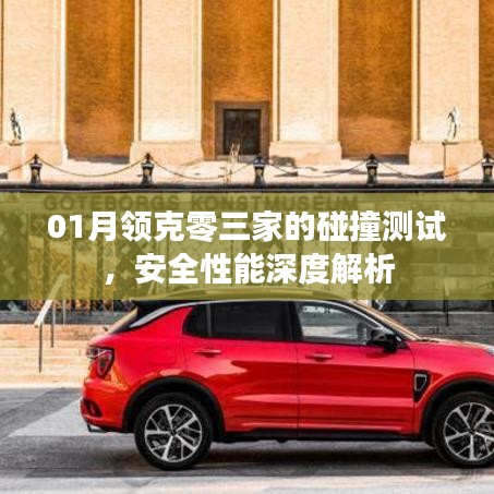 公司简介 第30页
