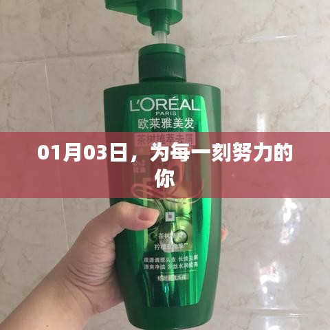 励志奋斗，每一刻都在努力的你