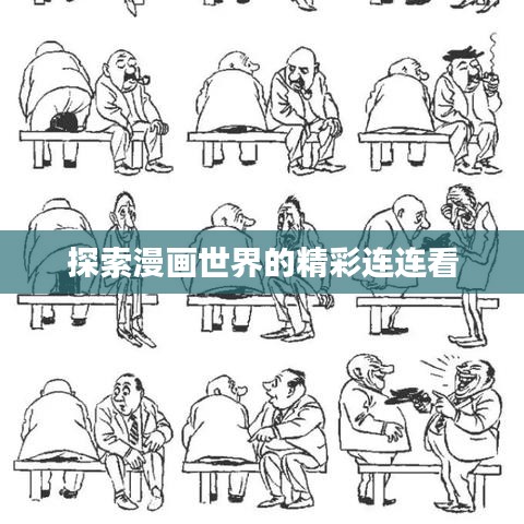 寥寥无几 第2页