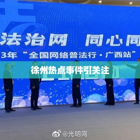 工程设备 第27页
