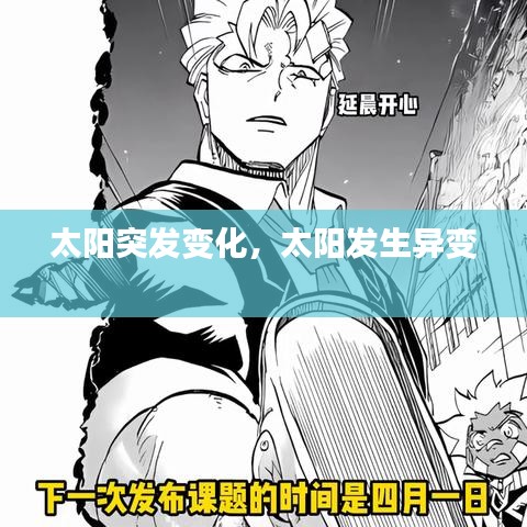 花容月貌 第2页