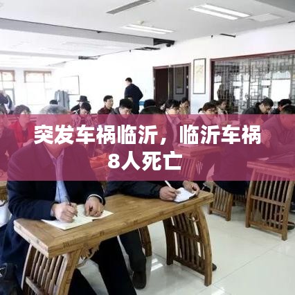 手舞足蹈 第2页