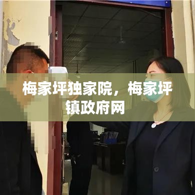 逸兴遄飞 第2页