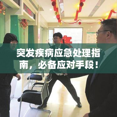 林下风气 第2页