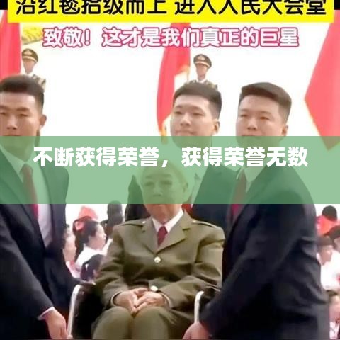 喜笑颜开 第2页