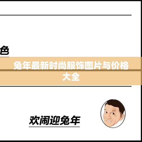 一丝不苟 第2页