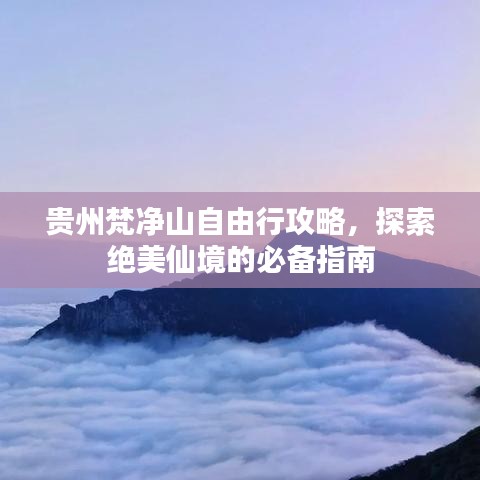 富贵凝香 第2页