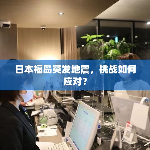百年不遇 第2页