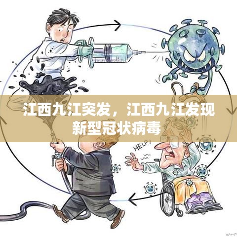 唾沫横飞 第2页