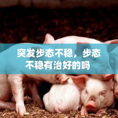 天潢贵胄 第2页