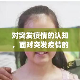 荡然无存 第2页