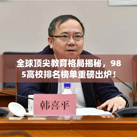 人前显贵 第2页