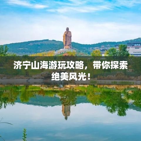 仙姿佚貌 第2页