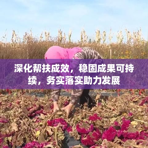 差强人意 第2页