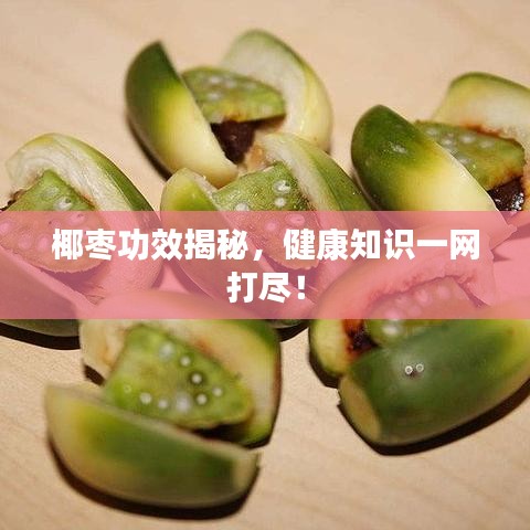 天堂地狱 第2页