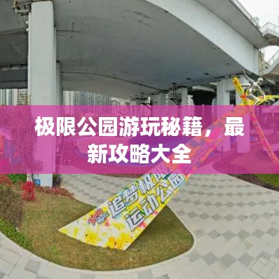 喷涂前处理 第26页