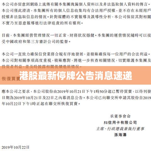 慷慨就义 第2页