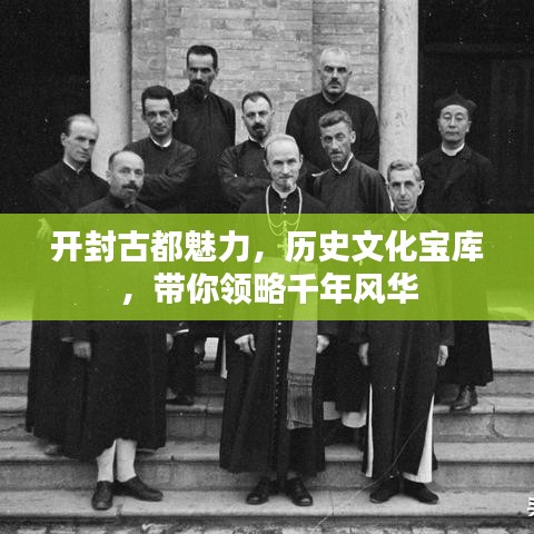 张骞乘槎 第2页