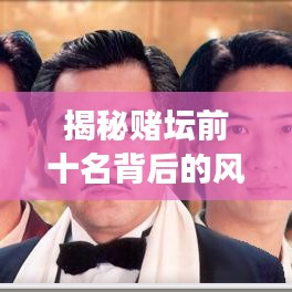 刬旧谋新 第2页