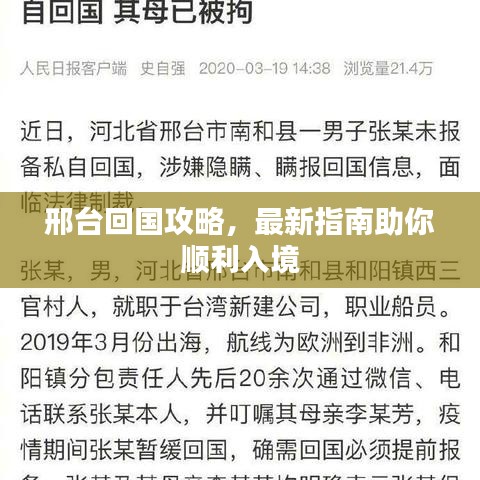 择善而从 第2页