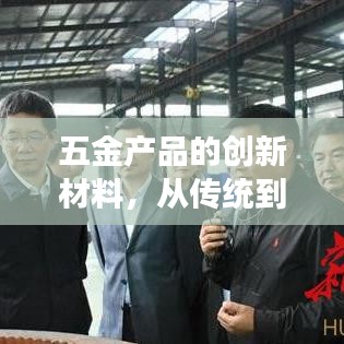产品中心 第23页