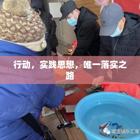 喷涂车间 第21页