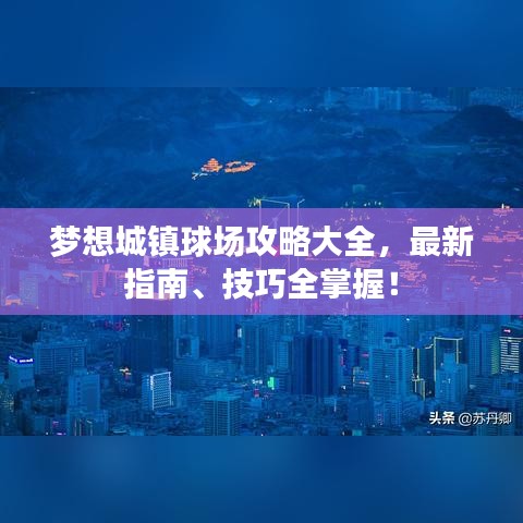 组织架构 第21页