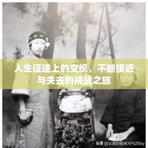 束装就道 第2页