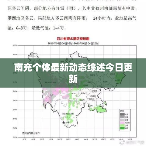 独出新裁 第2页