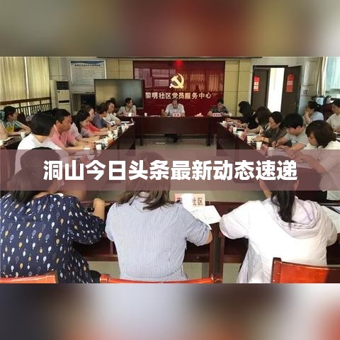 聚精会神 第2页
