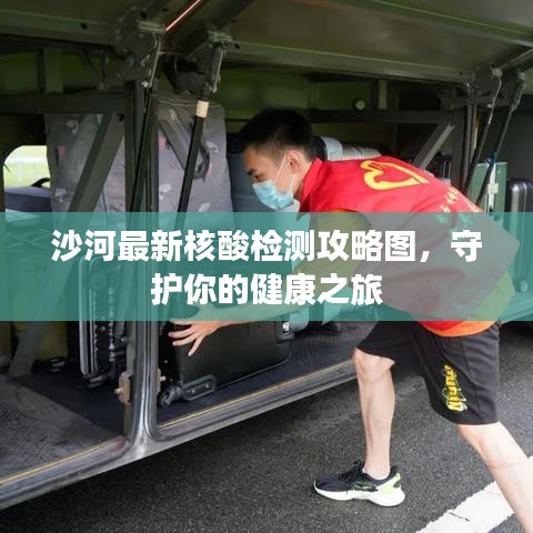 十年磨剑 第2页