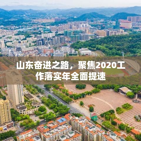 行百里者半九十 第2页