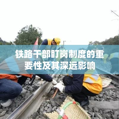 省吃细用 第2页