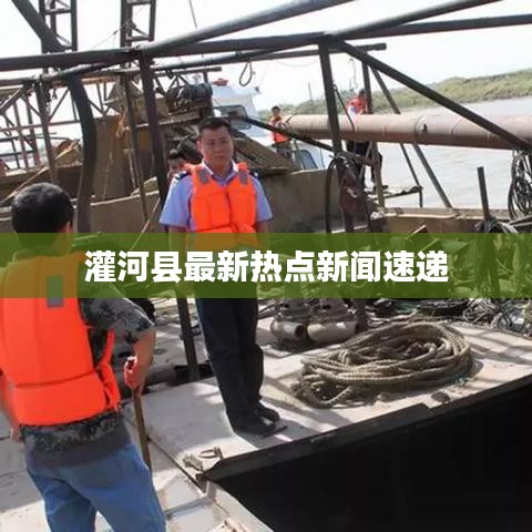 志在四方 第2页