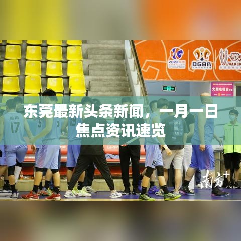 无影无踪 第2页