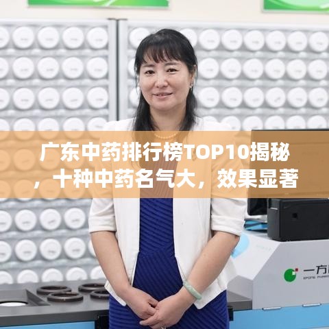 火伞高张 第2页