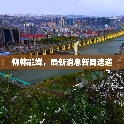 检测设备 第16页