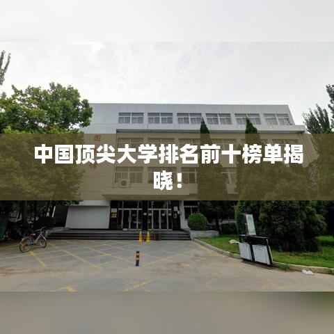 工程设备 第15页