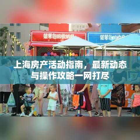 喷涂车间 第14页