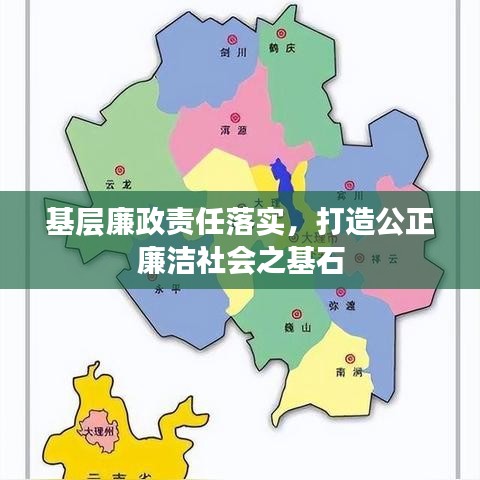 民贵君轻