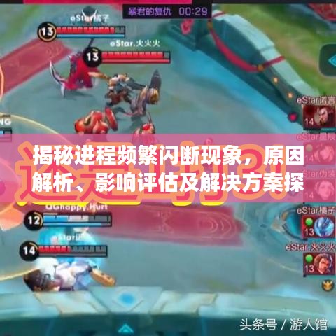 血脉喷张