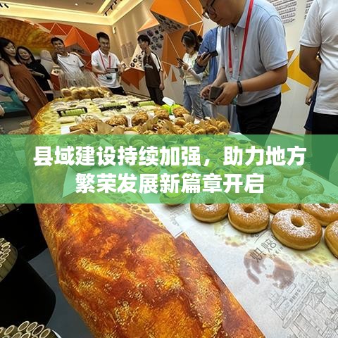 工程设备 第13页