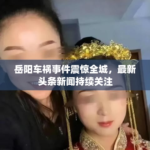 工艺流程 第13页