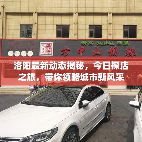 喷涂车间 第10页