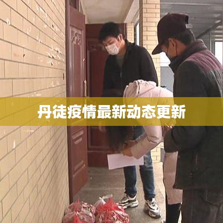 组织架构 第10页