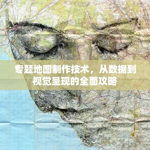 就楼磨刀