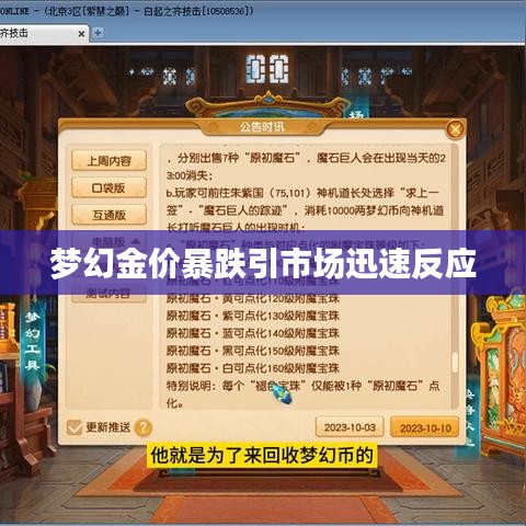 冲压设备 第10页